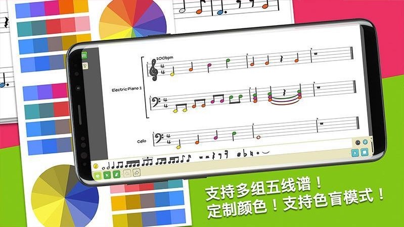 科尼龙作曲家 截图1