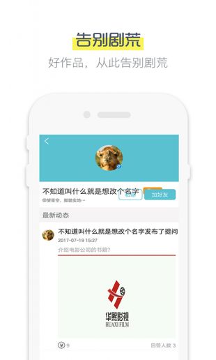 鲨鱼影视最新版 截图3