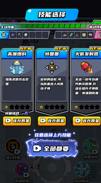 暗影杀手 截图4