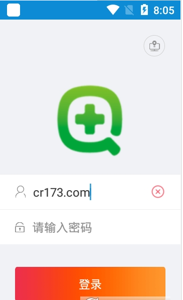 职来直聘 截图3