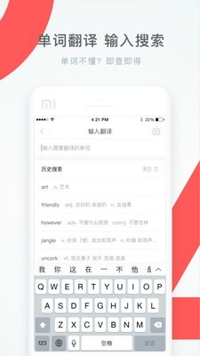 学霸君 截图3