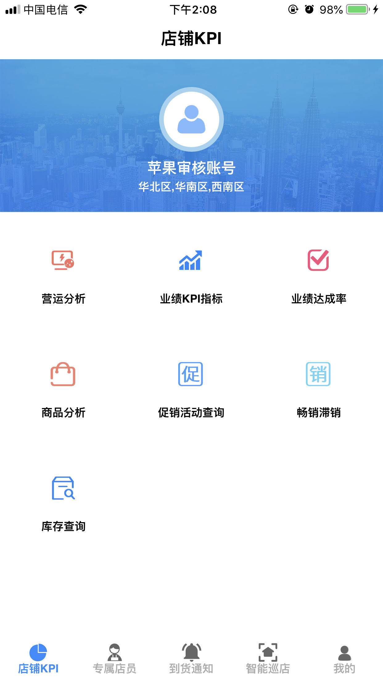 YY Dashboard 截图1