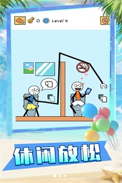 火柴人联盟派对 截图3