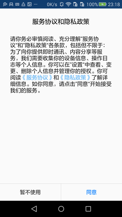 烘焙之光app 1.20.344 截图4