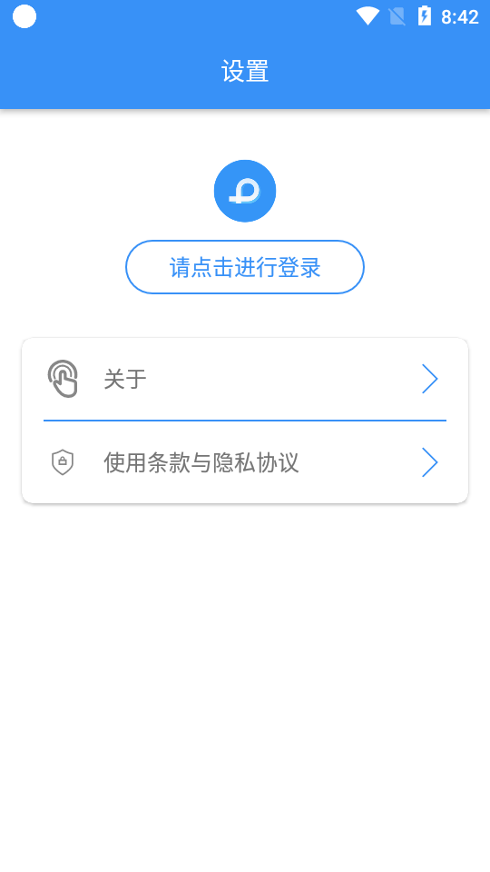 英语听力吧软件 截图4