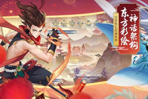 少年御灵师飞淼网络版 截图2