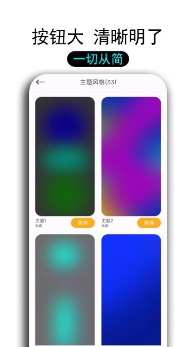 透明天气预报app