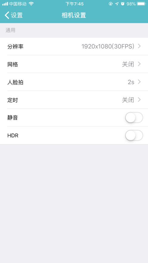 Hohem Gimbal 截图2