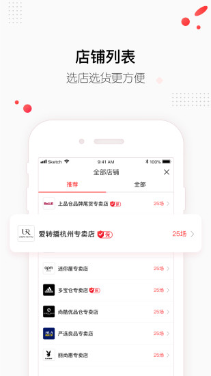 宝贝仓app