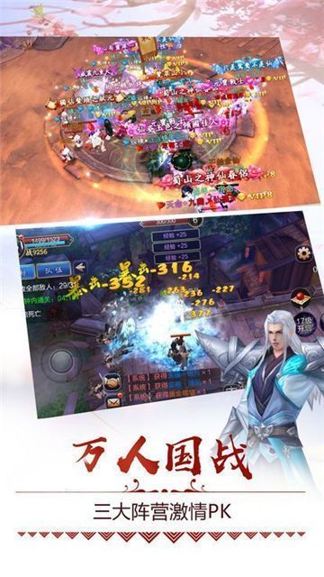 地藏降魔录红包版