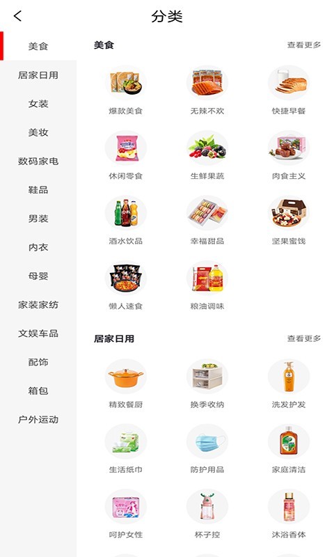 蓝宝书app 截图4