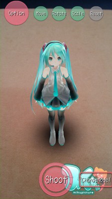 初音AR相机