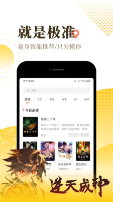 葫芦小说app