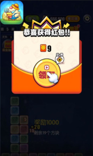 百万金鸡红包版 截图1