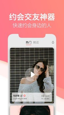 哩吖 截图3