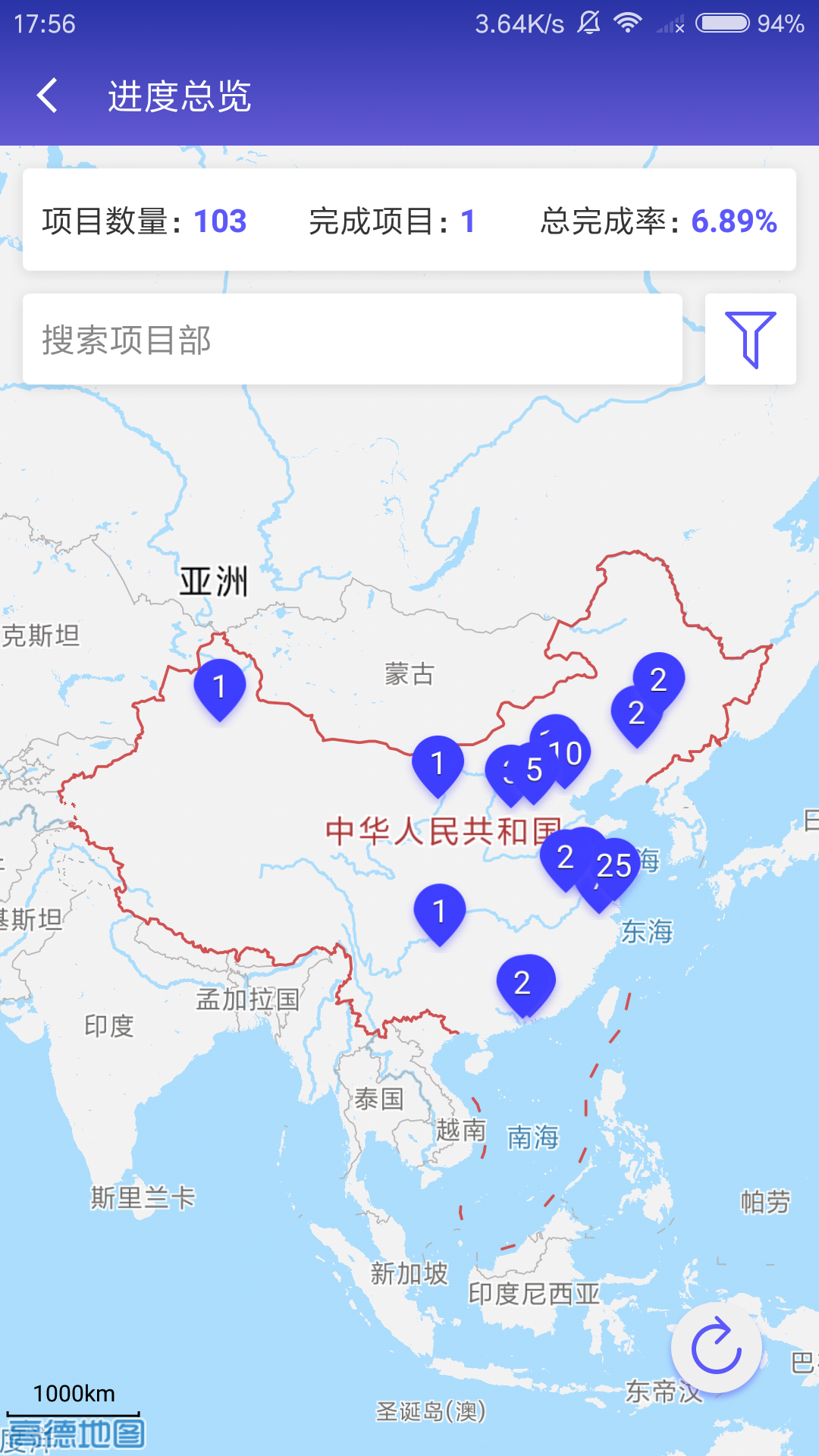 鲁班工场 截图4