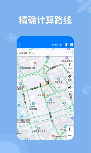 奥维地图导航 截图3