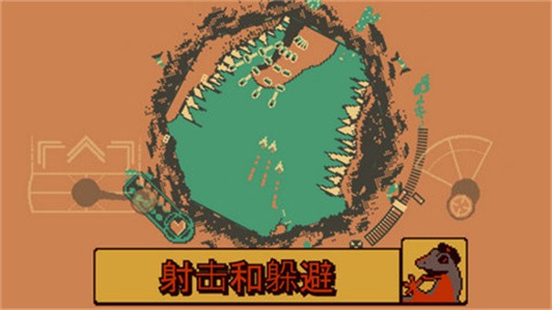 战环空间 截图3