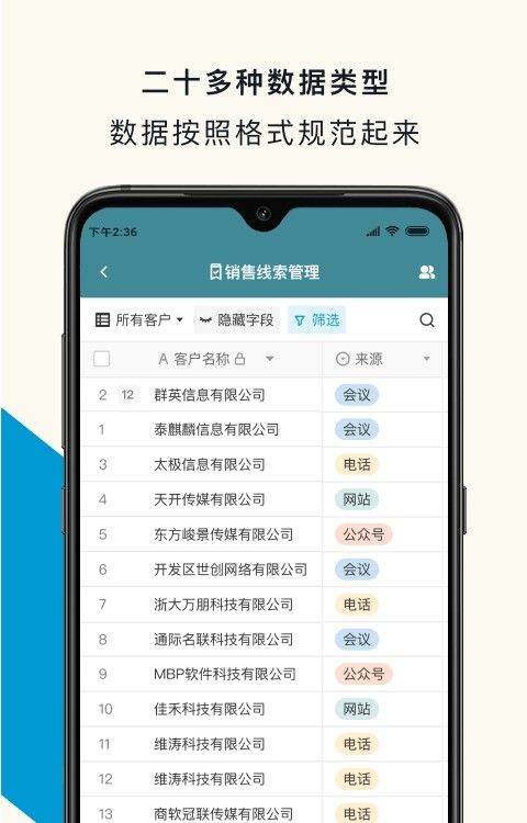 黑帕云app