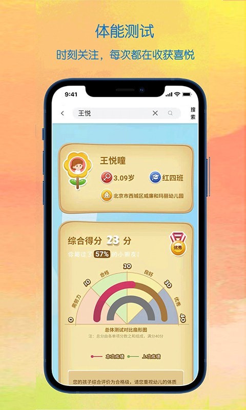 蜗牛冲冲冲 截图3