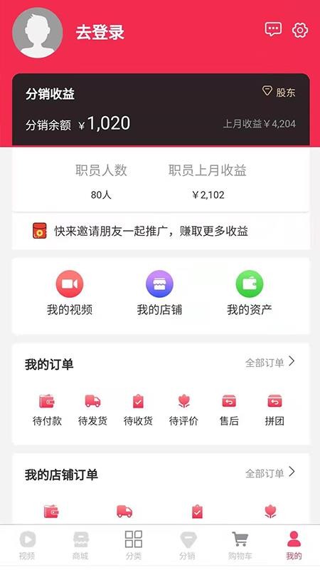 拎玩网 截图4