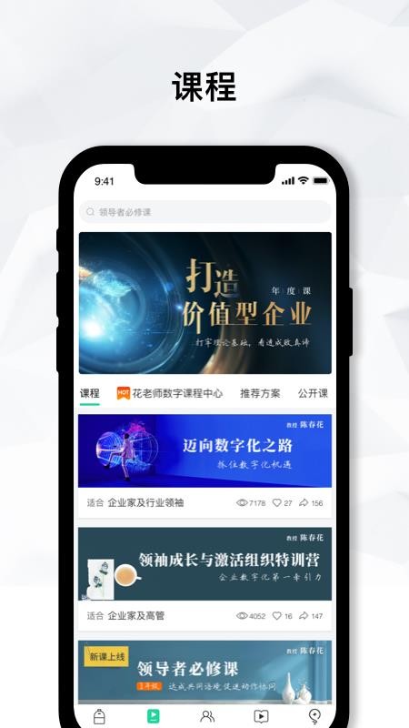 知室书院app 截图3