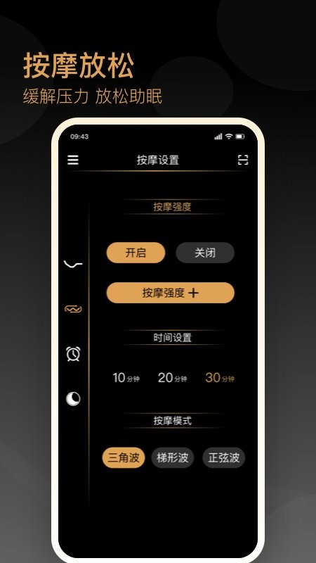 金可儿ibed软件 截图1