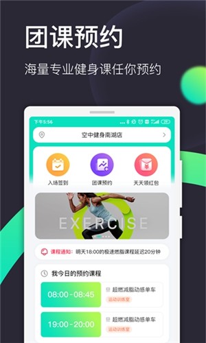 柚尘 截图2