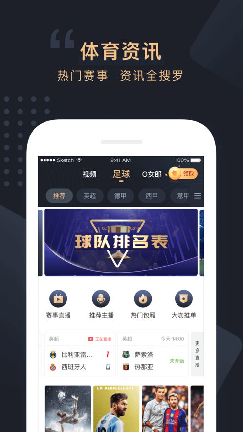 欧乐体育app