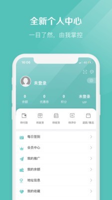 椰子APP 截图3