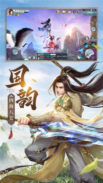 oppo版本武动乾坤