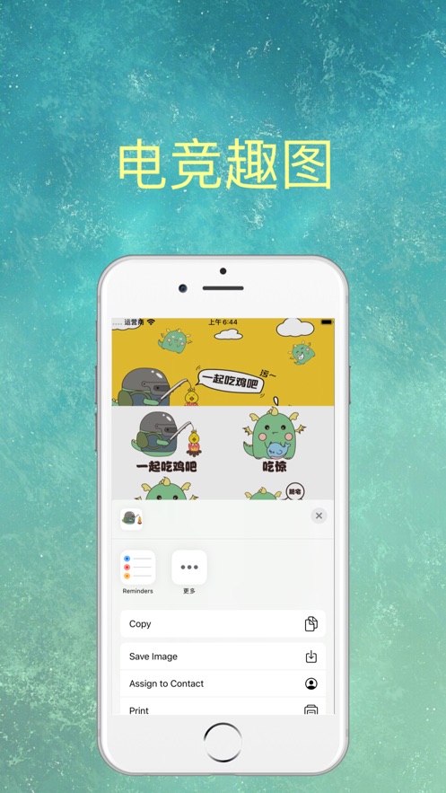 小肥龙电竞app 1