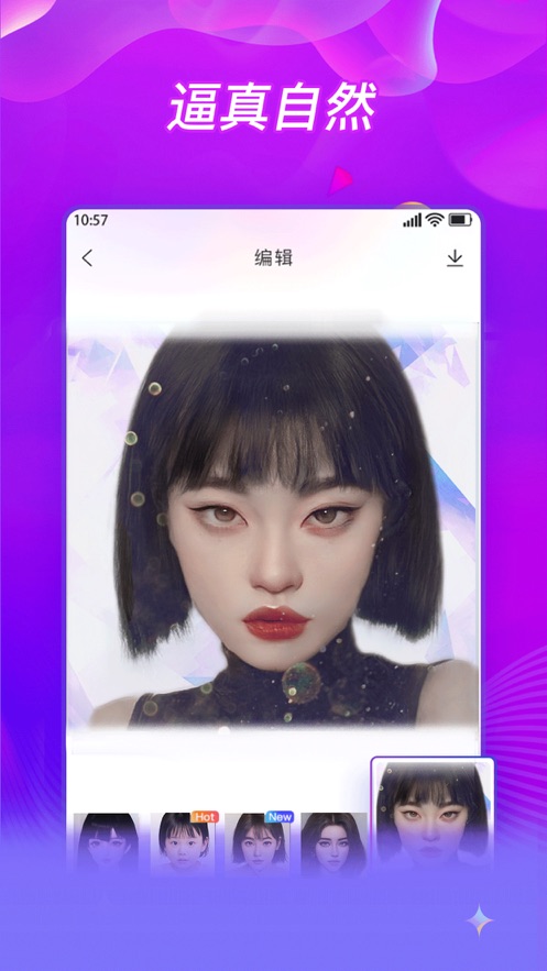 BlingApp头像生成器 截图3