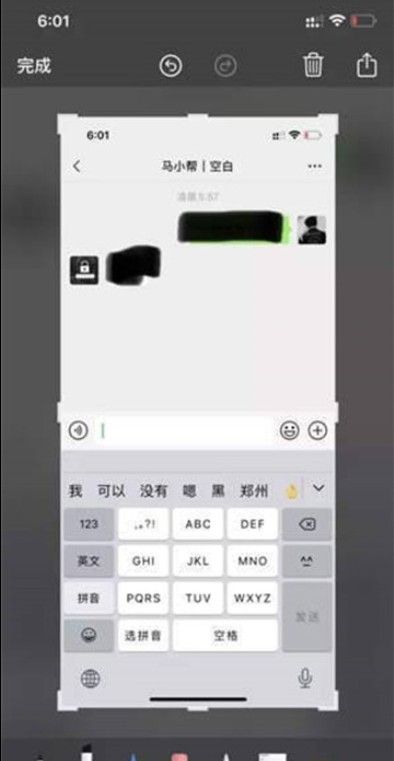 一键去马赛克app