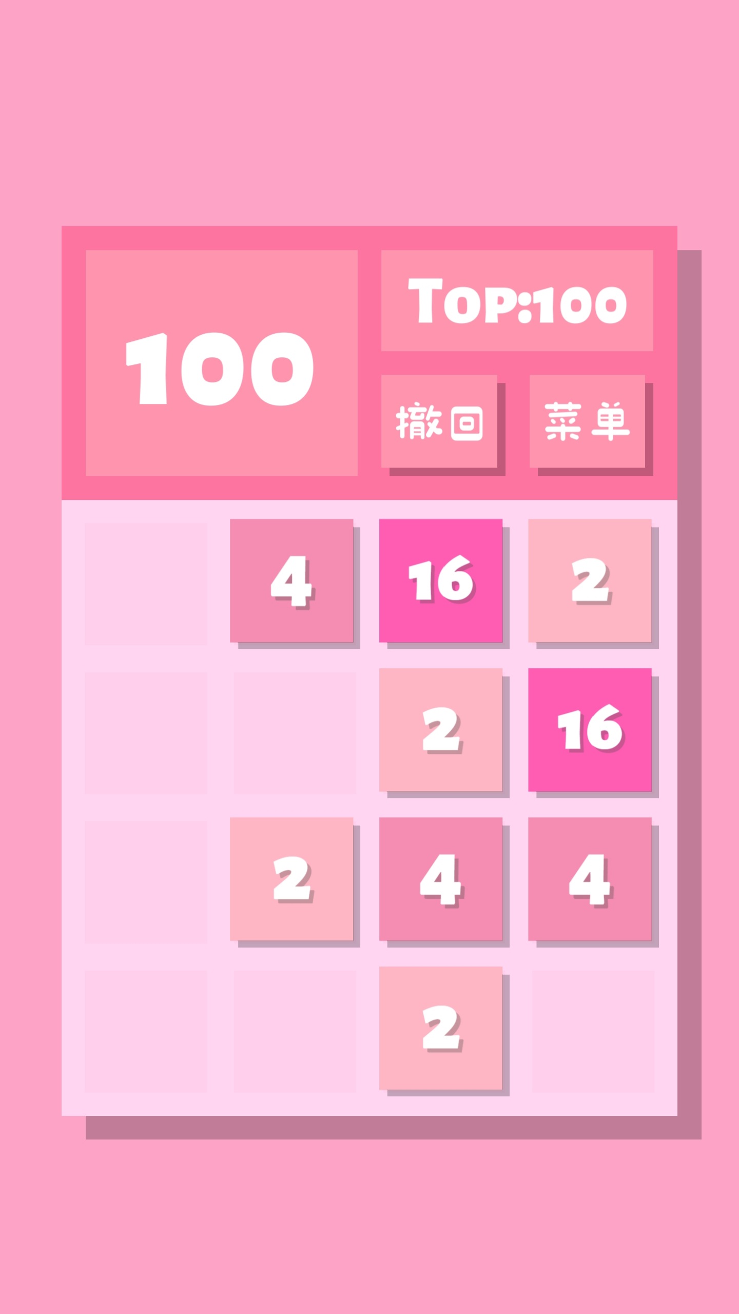 2048Lite试玩版