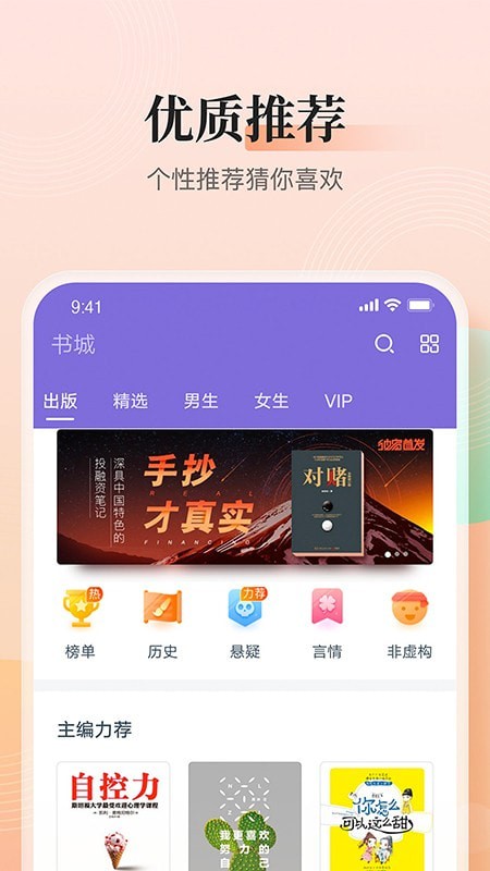 点众快看 截图4