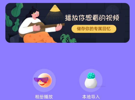 易点投屏互动 1