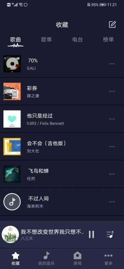 米悦app