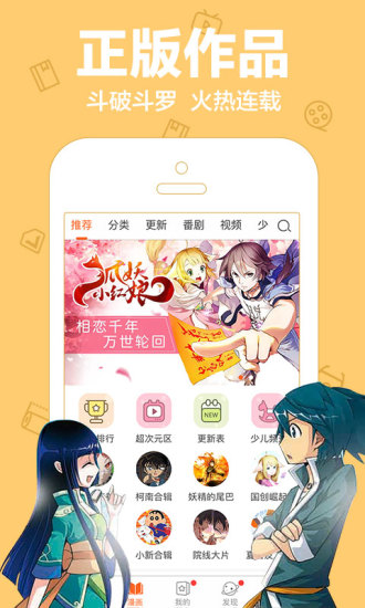 乐乐漫画 截图2