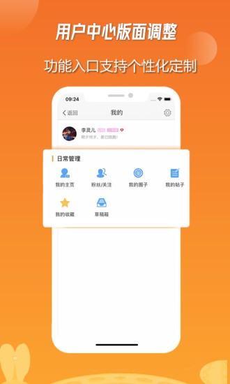 枣庄生活圈app 5.3.5 截图3