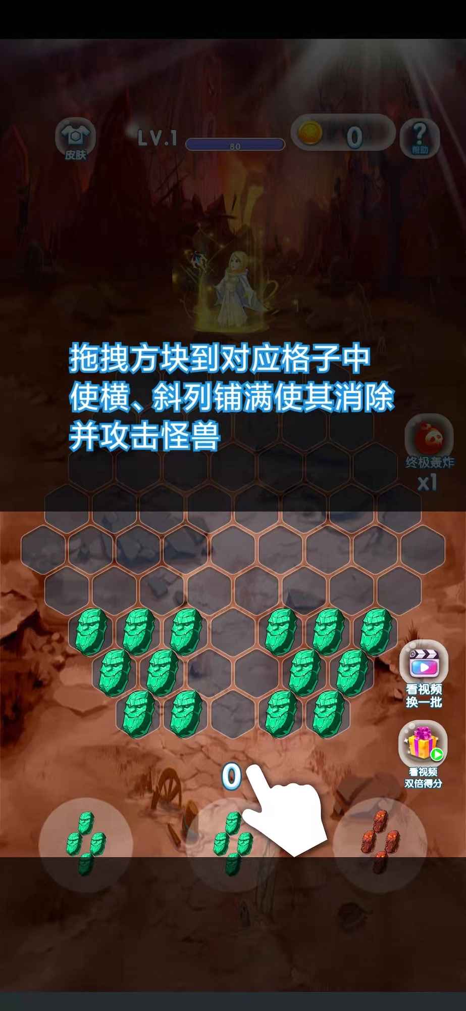 把魔兽打回家