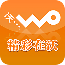 沃门户app  6.3.4