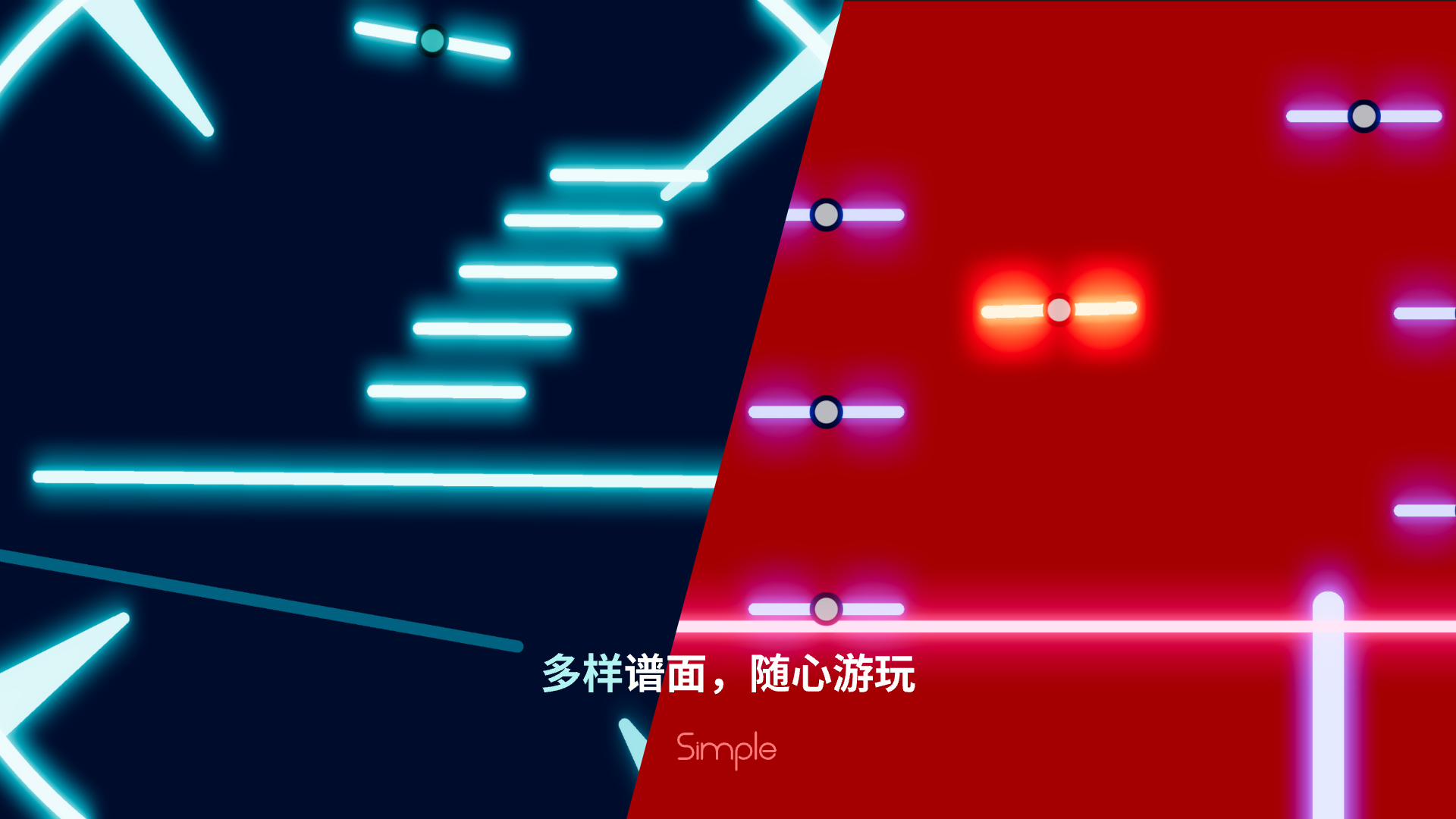 Simple正版 截图5