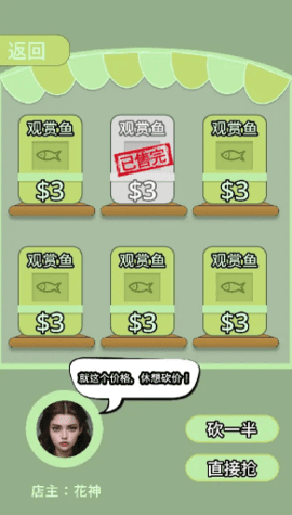 野球拳贪吃蛇 截图3