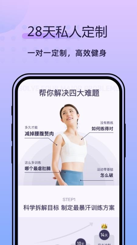 律动鼓点舞app 截图3