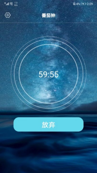 青柠檬时光app 截图2