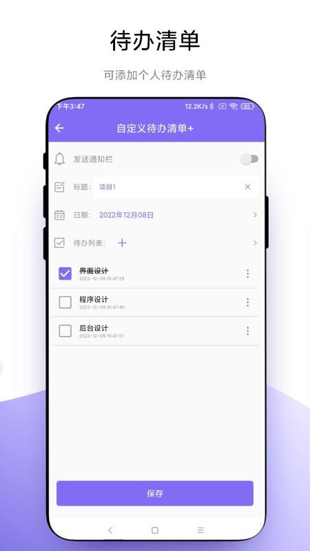 聚焦 截图1