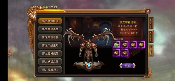 梦幻诸石互通版 截图3