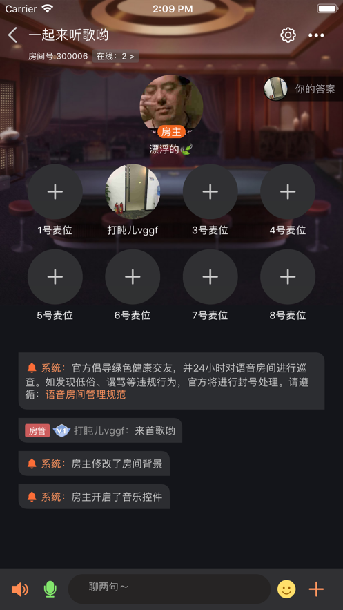 超会玩 截图2