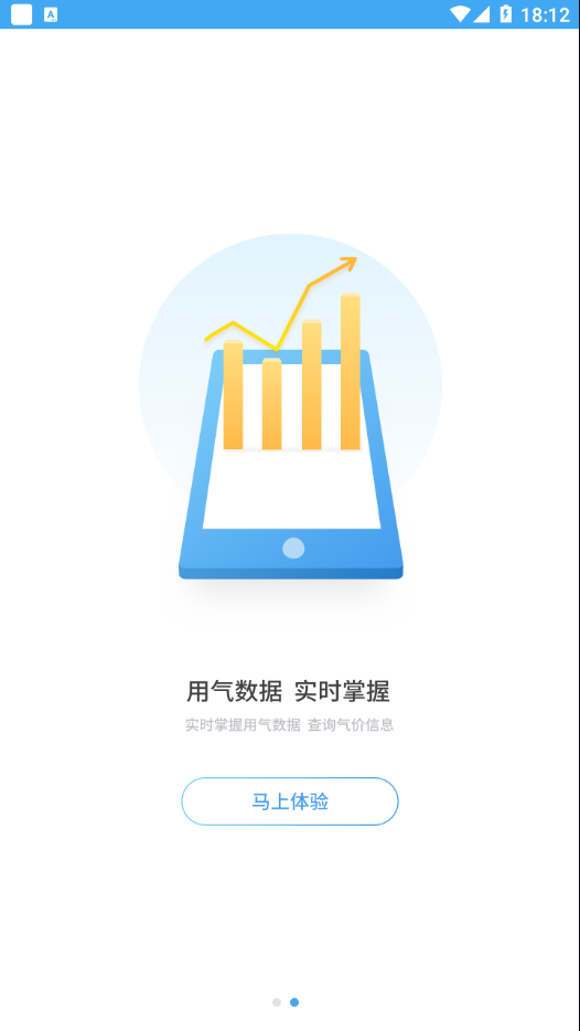 百川易支付app